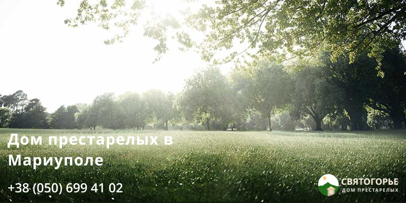 Условия проживания в пансионате пансионат для пожилых людей