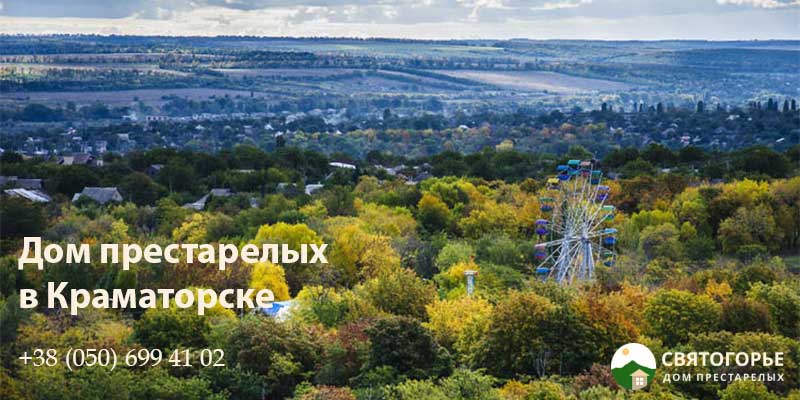Профессиональный уход за пожилыми людьми в пансионате «Святогорье»