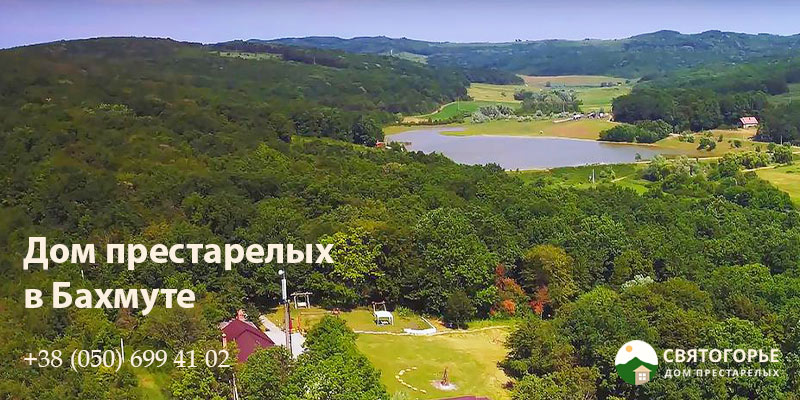 Достойная старость в частном пансионате